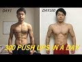 腕立て300回X100日チャレンジ【筋トレ大好き高専生】