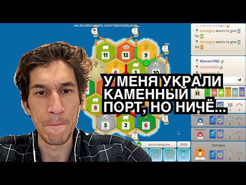 Видео: В топ 200 с 6414-го? | КОЛОНИЗАТОРЫ онлайн | Полная игра: День 70