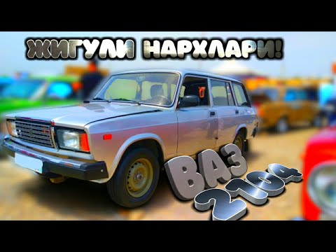 Водий машина бозори