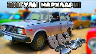 ВА НИХОЯТ ВАЗ 2104 ИДЕАЛИ ЧИҚИБДИ! ЖИГУЛИ ЯНГИ НАРХЛАРИ! БОЗОР ЗЎР БЎЛДИ! НАМАНГАН МАШИНА БОЗОРИ