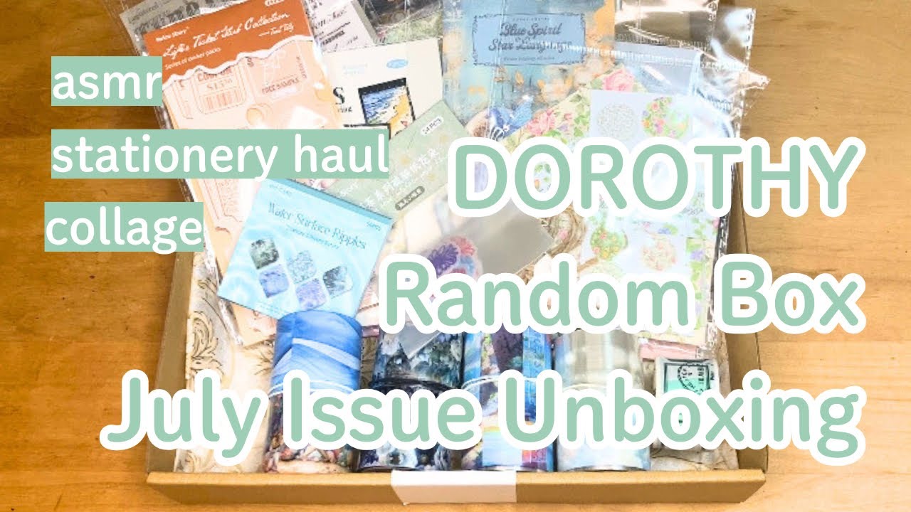 【UNBOXING】新しい素材の紹介とコラージュ☕️｜from DOROTHY ｜ランダムボックス / asmr / stationery haul / 紙もの / collage