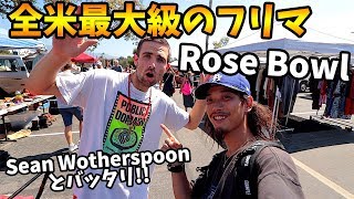 【旅/VLOG】全米最大級のフリマイベントに行ってきた!!そこでなんとショーン・ワザーズプーンに遭遇...!!