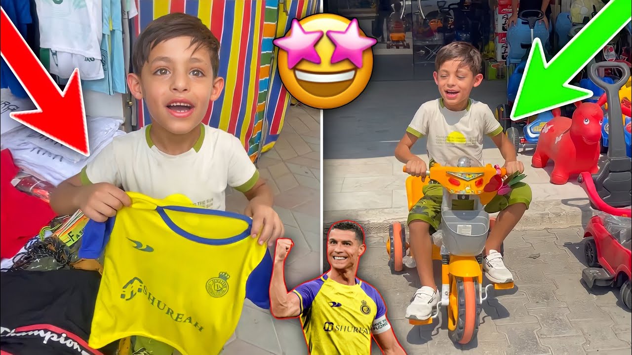 احلى هدية الـ يمان ادريز كرستيانو رونالدو 😍 | 🚲هدية بنتي دانيه 🥰 | فلوك