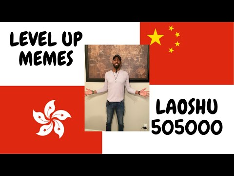 Level Up Memes