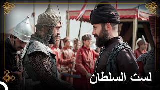 سليمان يوقف إبراهيم عند حده بعد أن لقب نفسه بالسلطان التاريخ العثماني