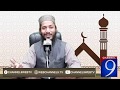 Yaad e ilahi  wisal syedna moosa as  channel 9