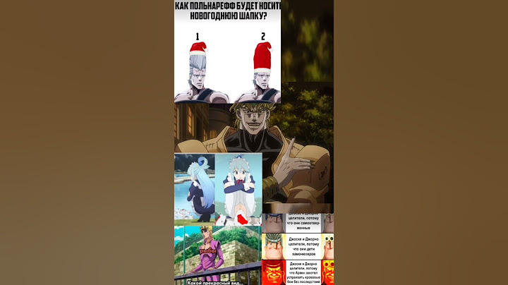Bizarre meme's #haveaniceday #recommended #jjba #jojo #jojobizzare #joke #meme #nicejoke #comeback