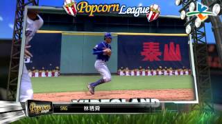 20140604-1 爆米花 崇越vs國訓 賽後精華