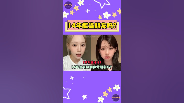aespa KARINA 和 WINTER 超搞笑差異 ！粉絲：14年生也可以和你們當朋友嗎？【Sojuwoon 韓娛】💜