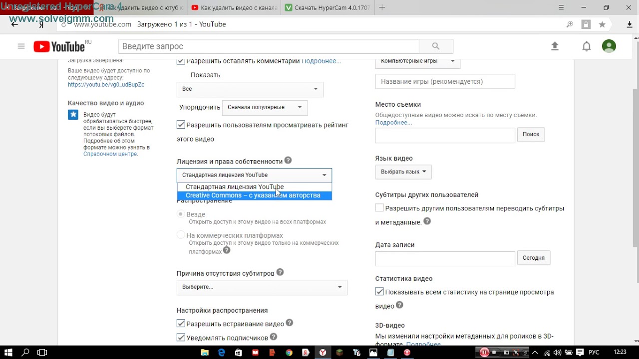 Качество видео на ютубе. Как изменить настройки ютуб канала. Как распространить видеоролик. Разрешение на встраивание видео с youtube.