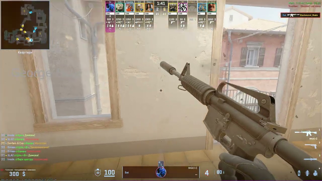 CS2 l Ace #57 M4A1-S Inferno CT