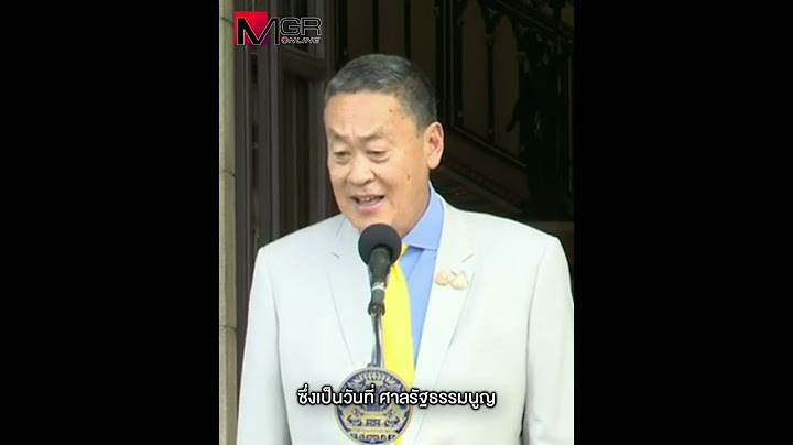 ระทึกยุบ 6 พรรค ปมทักษิณครอบงำ ตั้งนายกฯ “แพทองธาร”