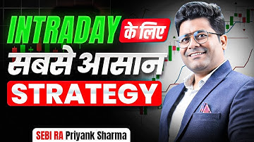 FAST TRACK Your WEALTH with This INTRADAY Trading Strategy for Beginners!