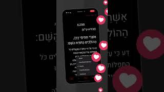 ברסלבוק  #ספרים #ברסלב #רבינחמן #ליקוטימוהרן #ספרהמידות #סיפורימעשיות #ליקוטיתפילות #שיחותהרן #הלכות