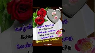 💪 #motivationalvideo #tamilmotivation #morningmotivation #positivevibes #positivethinking #positive