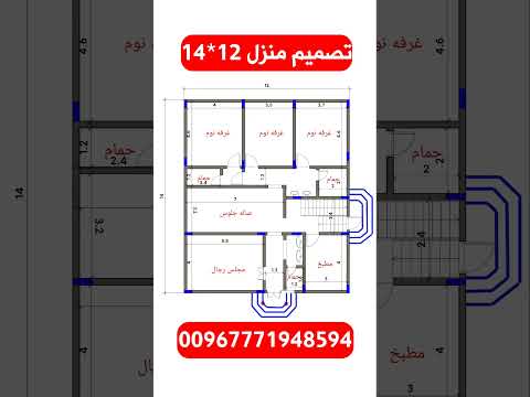 تصميم منزل 12 14 عليه افضل الصلاه والسلام المهندس صالح عبدويس 