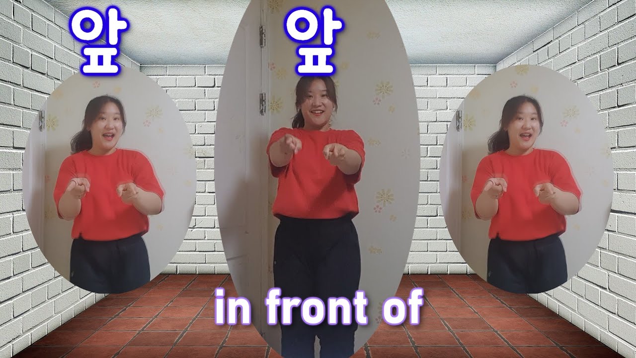 PREPOSITION SONG | 위 아래 앞 뒤 - YouTube