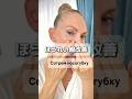 Nasolabial Fold Massage｜ほうれい線を薄くする簡単フェイスケア #美容 #小顔 #ほうれい線