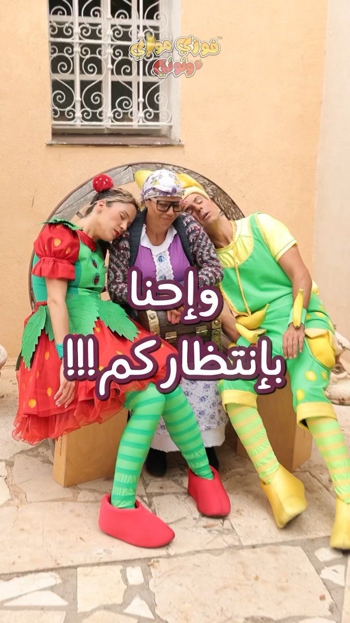 لاول مرة في قطر ??-  ٢٨-٣٠ يوليو .