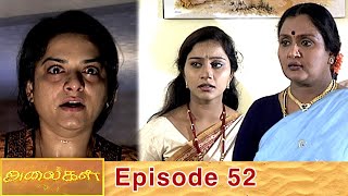 Alaigal Episode 52, 06/05/2020 | #VikatanPrimeTime