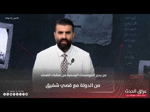 Ministry of Oil announces the end of the gasoline crisis in Baghdad