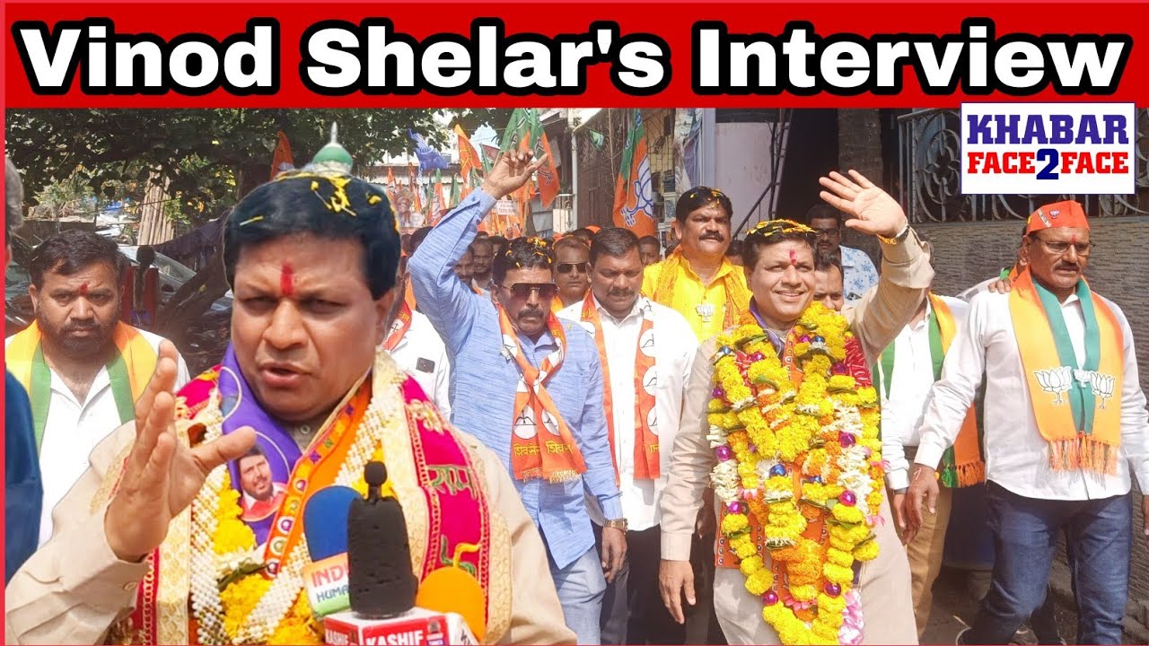 exclusive-interview-with-mla-candidate-vinod-shelar-during-prachar