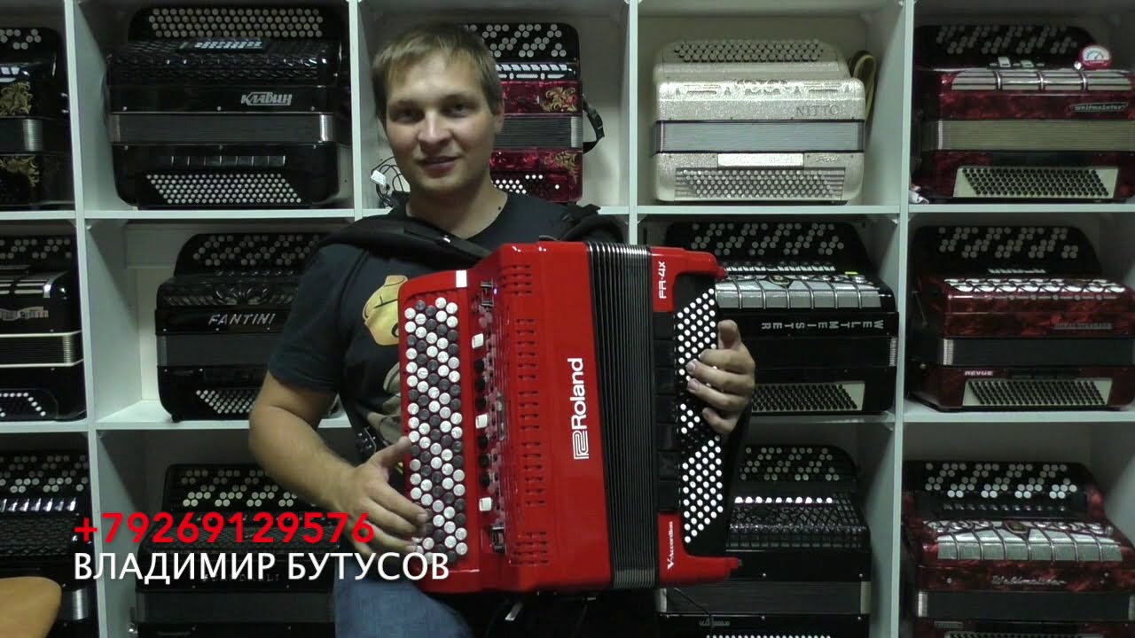 Roland FR 4XB Цифровой баян Роланд  Впервые в России!