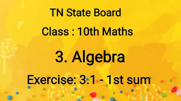 10th Maths - Unit 3 - Exercise 3.1 - 1st sum #10thmaths #10maths #class10maths