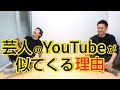 【コメント欄】下調べせずに質問する危険性