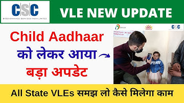 CSC Child Aadhaar Enrollment Work New Update | Uidai Bal Aaadhaar 0 5 years VLE Society