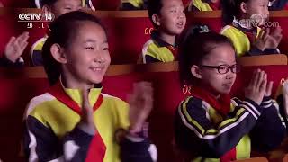 《大手牵小手》 20210104 走进神木（一）|CCTV少儿