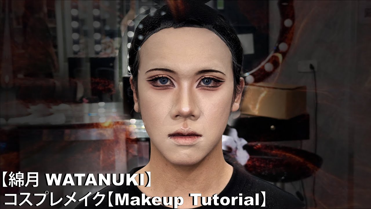 WATANUKI アニメメイク | Cosplay Makeup Tutorial | Anime Look