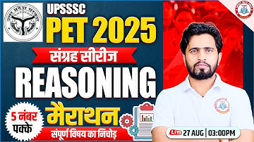 UPSSSC PET 2025 : Reasoning | PET Reasoning Class, UPSSSC PET Reasoning Marathon