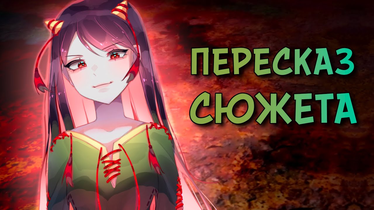 Touhou 19 Unfinished Dream of All Living Ghost - сюжет