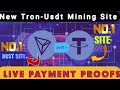 The world's most profitable website in 2022, register, activate, recharge 100TRX