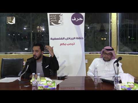 محاضرة الفلسفة الذري ة تمهيد للذري ة الفوضوية