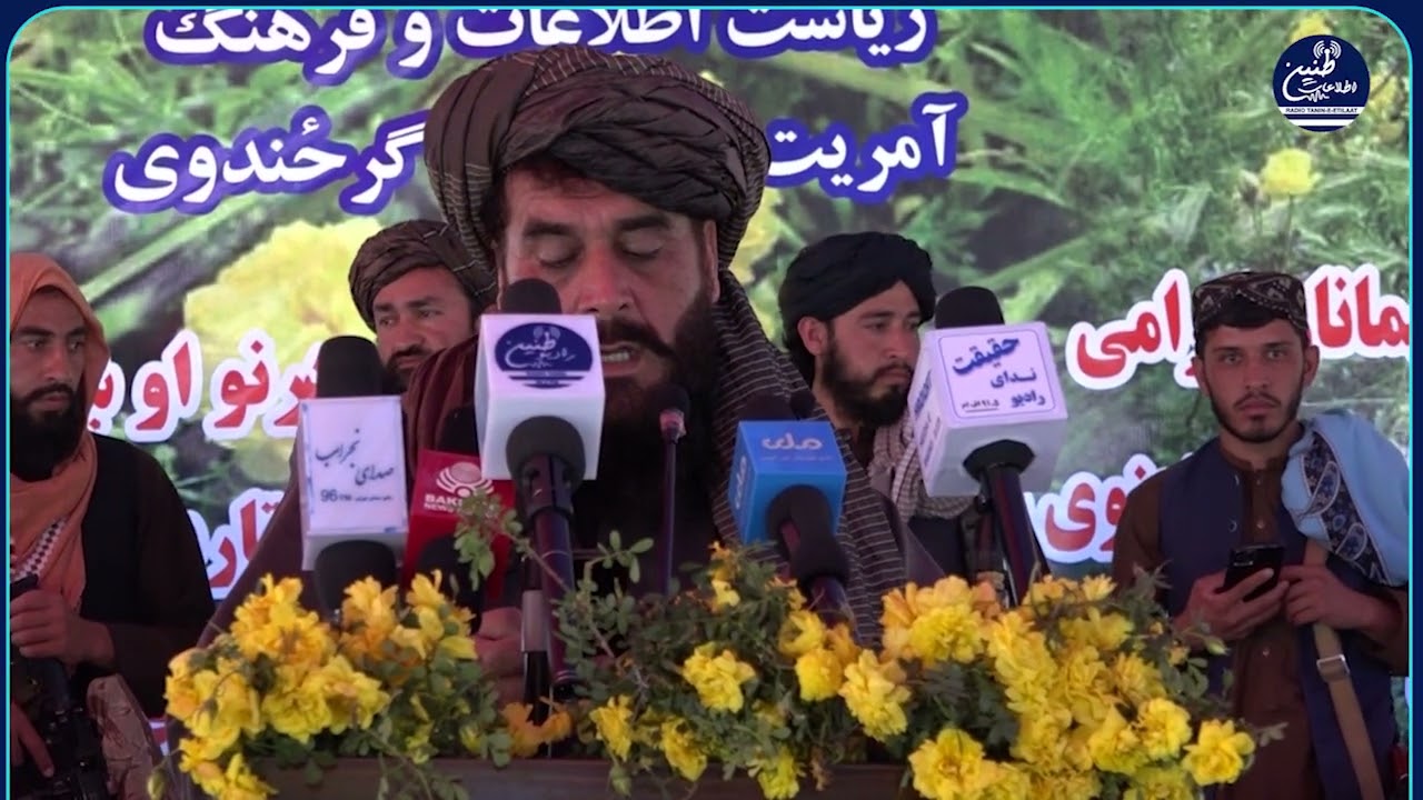 کاپیسا کې د ګل زرد  دوديز مشاعره ترسره شوه  راپور_افتخار_عالم