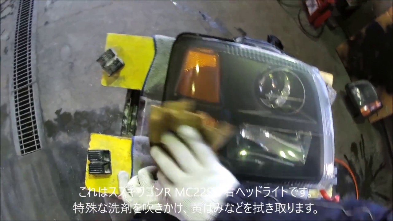 自動車中古部品 スズキワゴンR MC22S 右ヘッドライト レンズ黄ばみ不良 