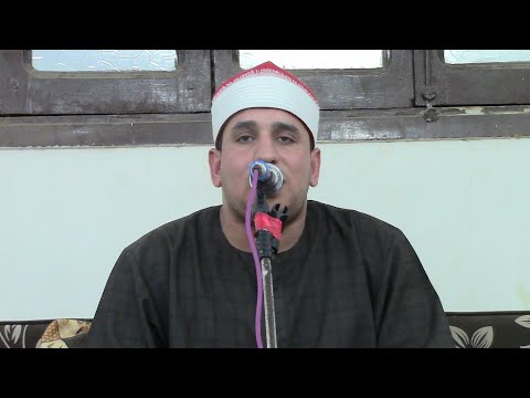 الشيخ عبدالله نصر ختام عزاء حرم المرحوم الحاج عبدة محمد شعيب بميت خاقان شبين الكوم منوفية   
