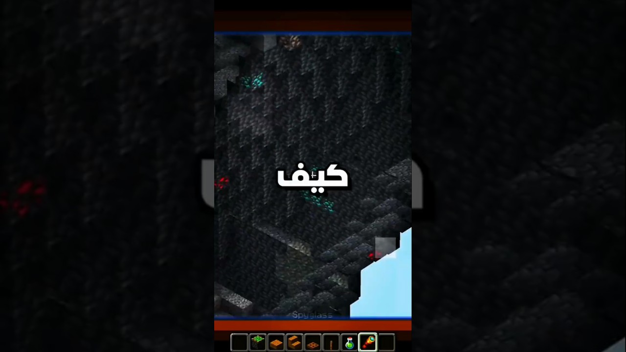 كيف تسوي قلتش اكس راي بماين كرافت