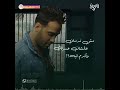 حالات واتس اب رامي جمال مش ندمان علشان خسرتك واندم ليه 