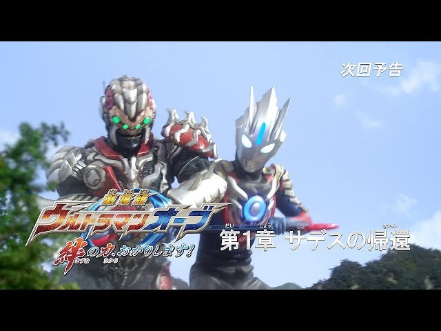 ウルトラマンオーブ★8体セット Amazon.co.jp: ウルトラアクションフィギュア ウルトラマンオーブ
