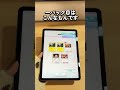 【ポケポケ】久しぶりに裏向きを開ければ当たり出るんじゃねーか説【異次元クライシス】 #ポケモン #ポケカ