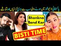Biggest insults of pakistani actors on live tv in the history of pakistani television sabih sumair