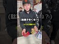 何が当たる?!北洋丸のくじ引き【第二十一北洋丸/知床斜里町の鮭漁師】