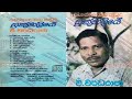 04 V Wardharaja Malaanika Wela Mala 