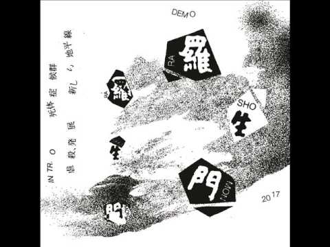 Rashōmon — Rashōmon - Demo (2017)