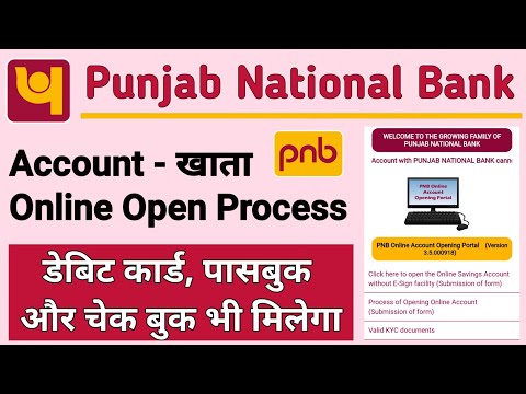 pnb account opening online 2021 | punjab national bank online account opening | pnb bank account