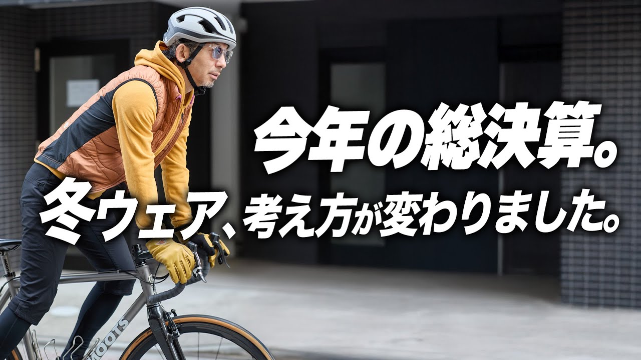 ジャージ ウエストウォーマー【Haramaki】｜TOKYO WHEELS（トウキョウ