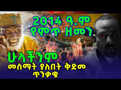 ቪዲዮ: በጥንት ዘመን እንዴት እንደሚወልዱ